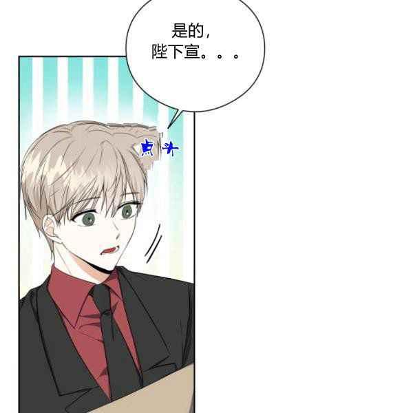 第29话51