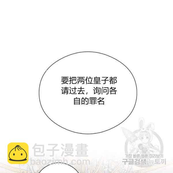 第29话53