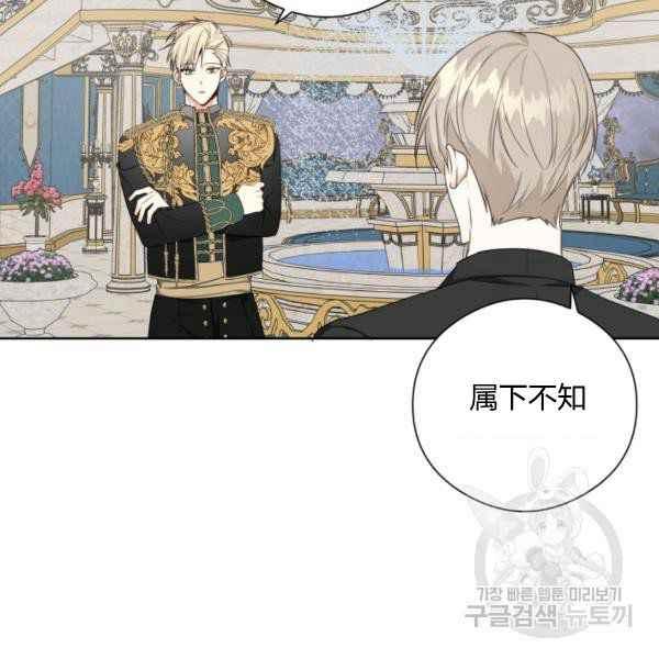 第29话57