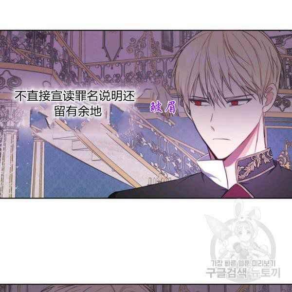 第29话58