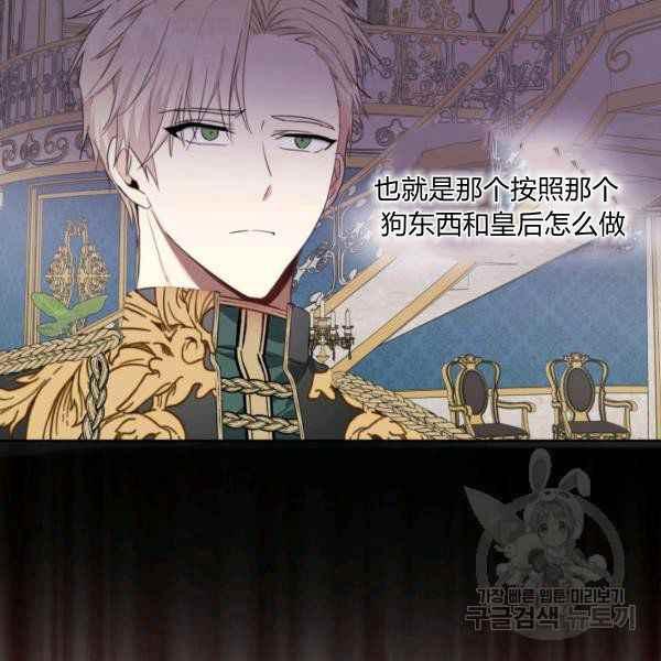 第29话59