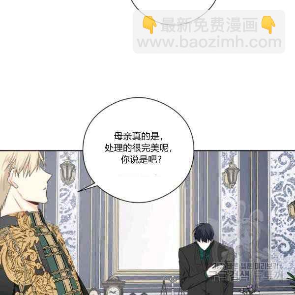 第29话6