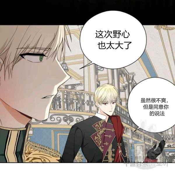 第29话61