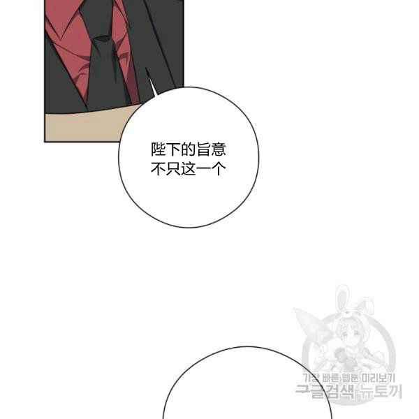 第29话63