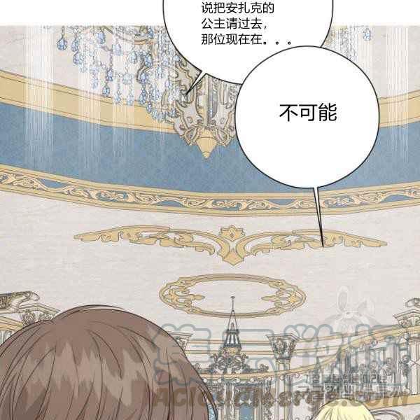 第29话64