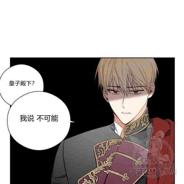 第29话66