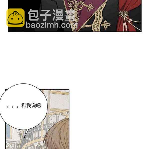 第29话67