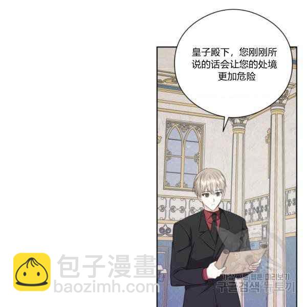 第29话69