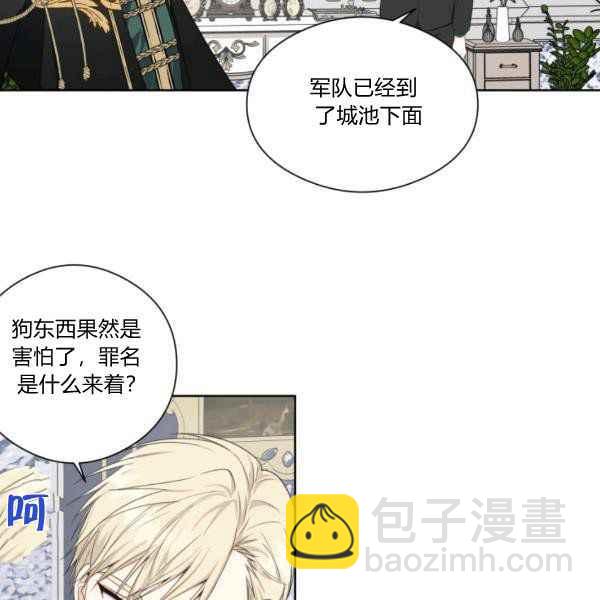 第29话7