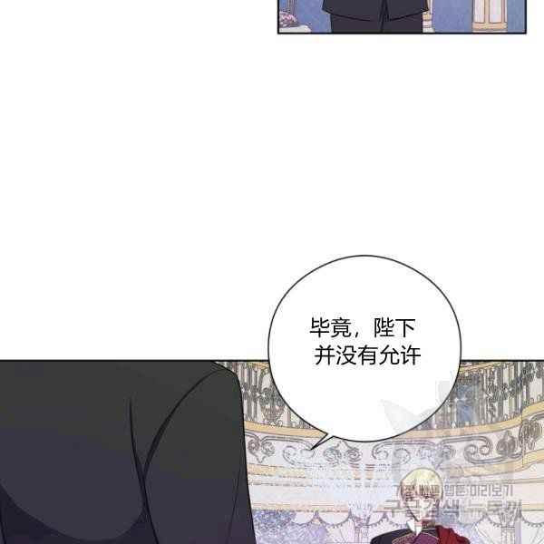 第29话70