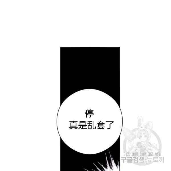 第29话73