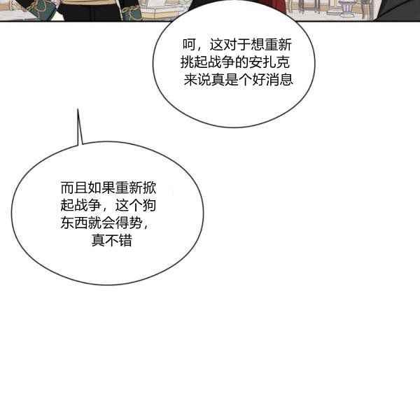 第29话77