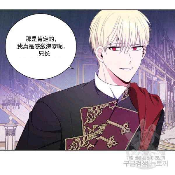 第29话79