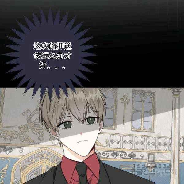 第29话82