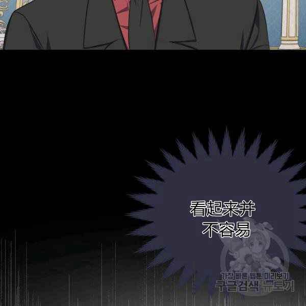 第29话83