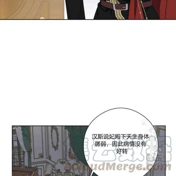 第29话88