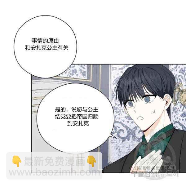 第29话9