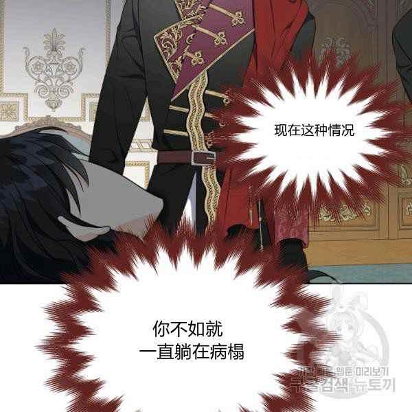 第29话91