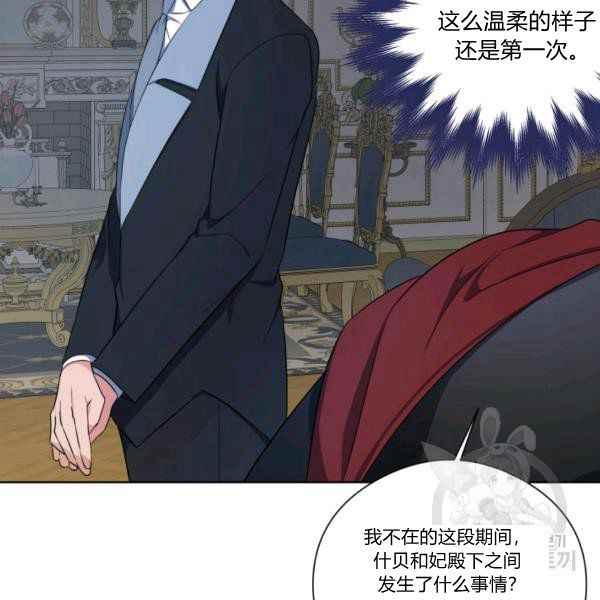第29话98