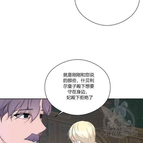 第29话99