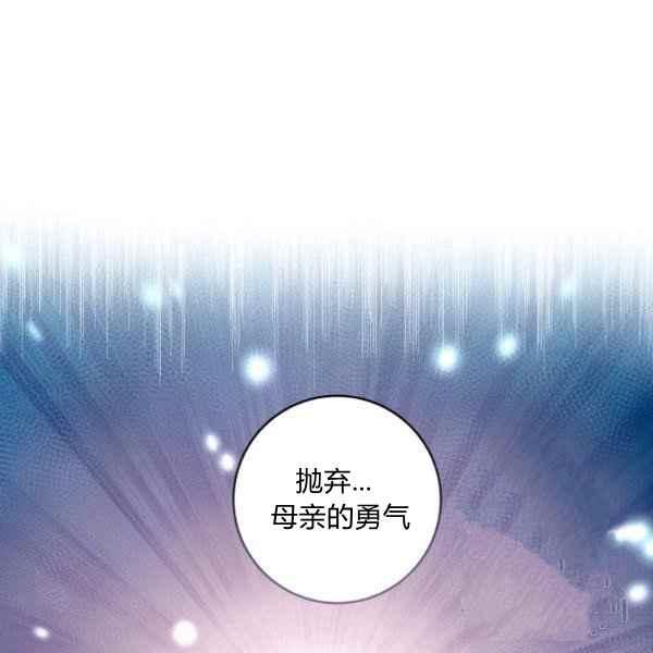 第30话109