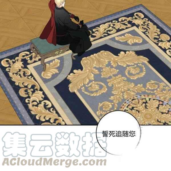 第30话12