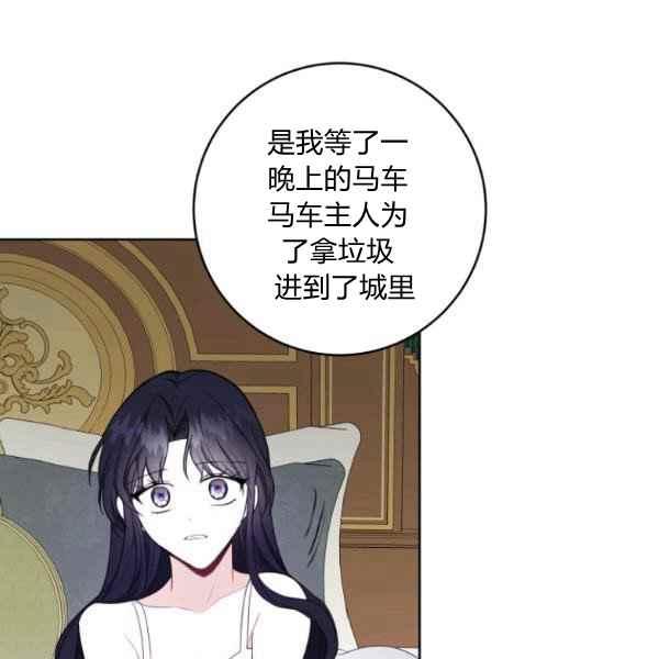 第30话121