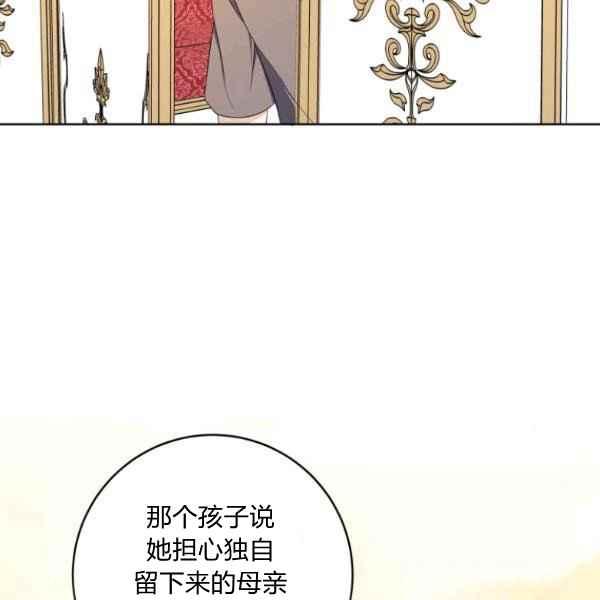 第30话130