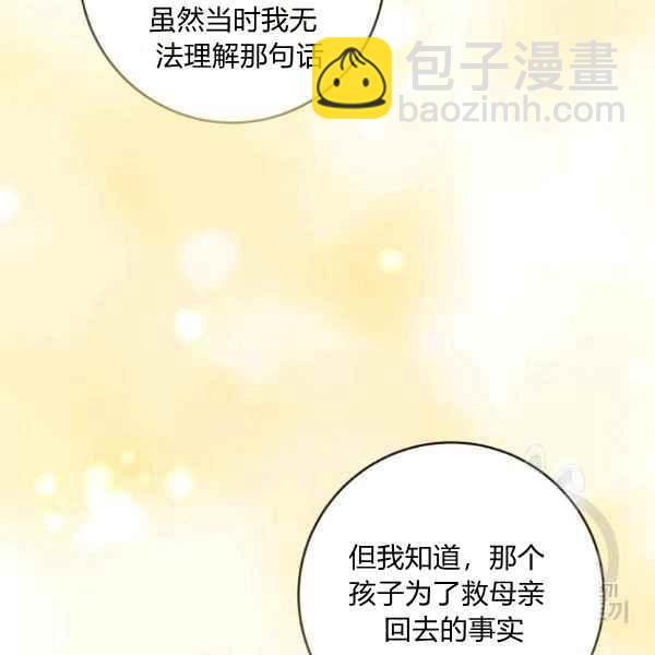 第30话131