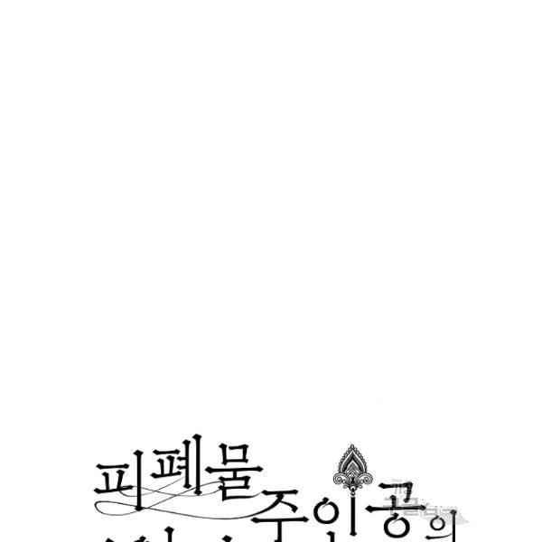 第30话14