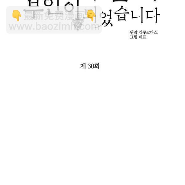 第30话15