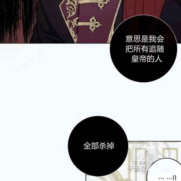 第30话2