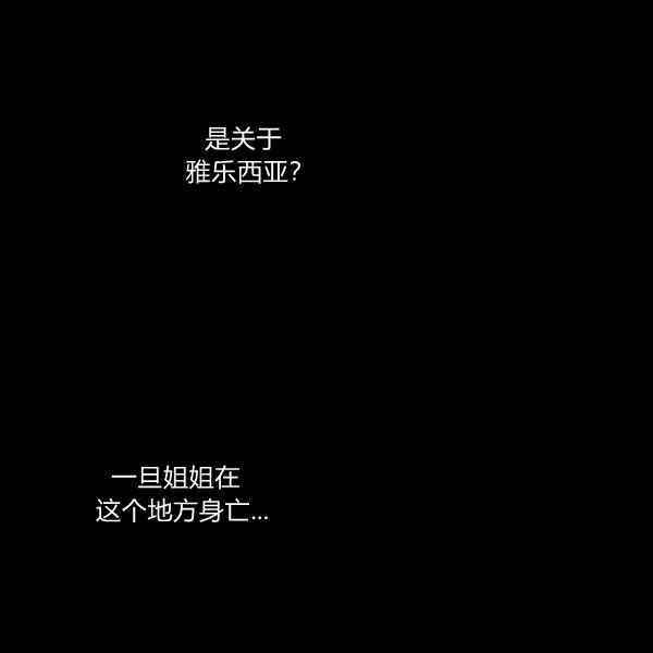 第30话23