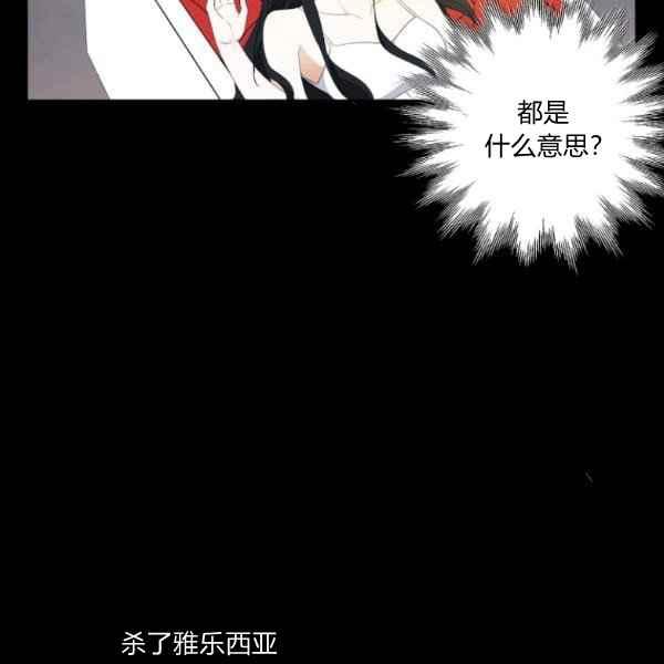 第30话25