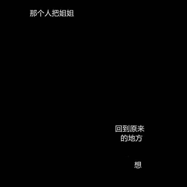 第30话26