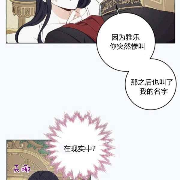 第30话63