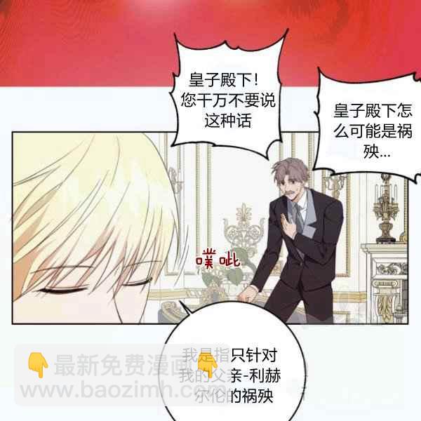 第30话7