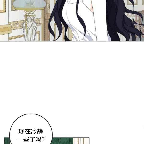 第30话74