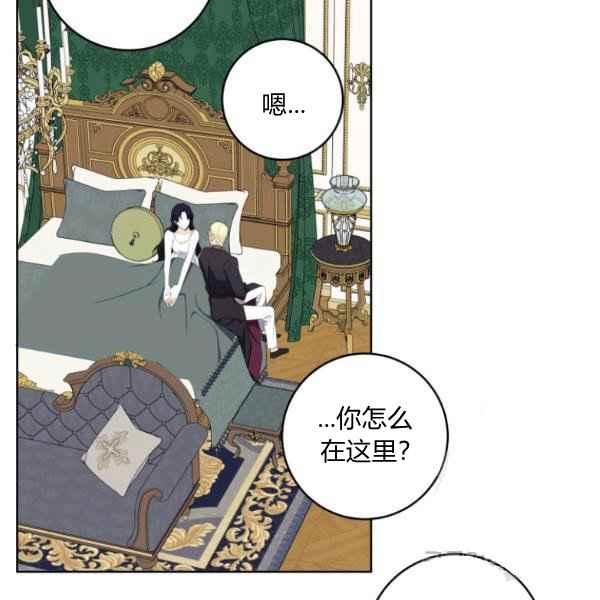 第30话75