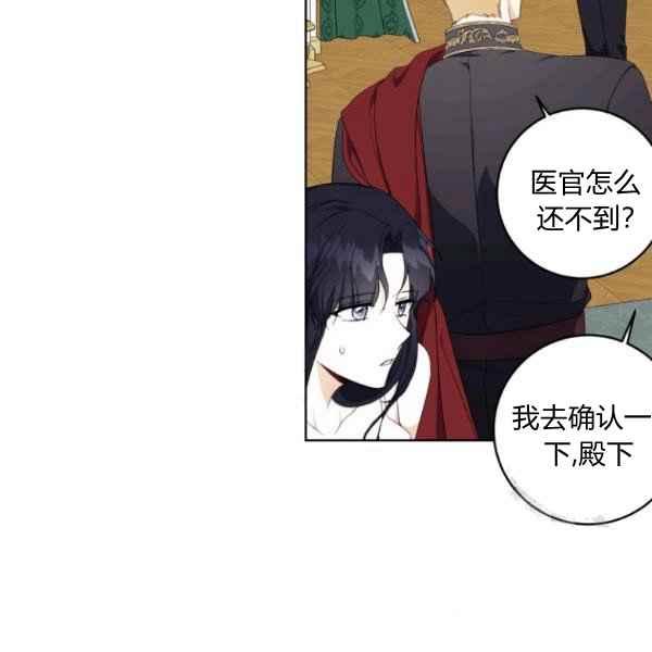 第30话77
