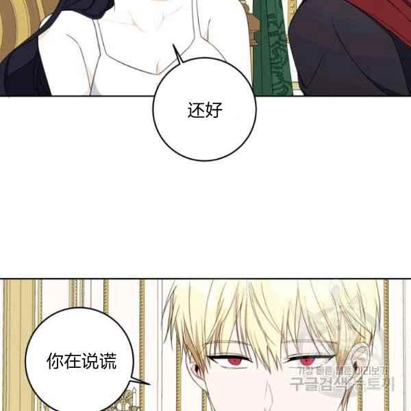 第30话79