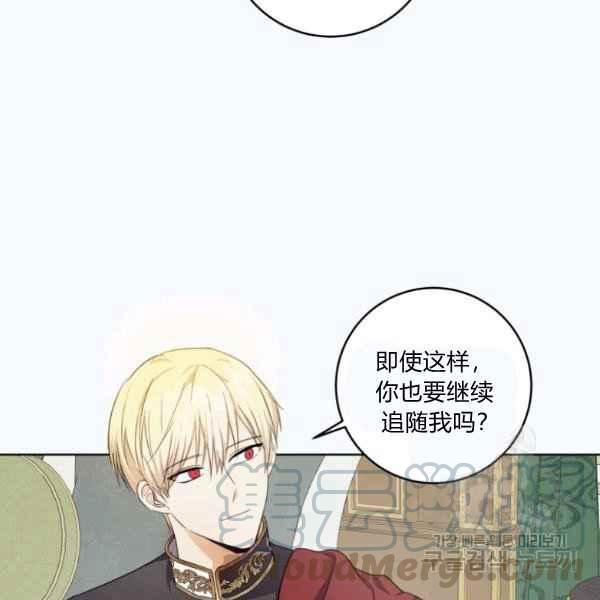 第30话8