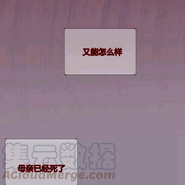 第30话84