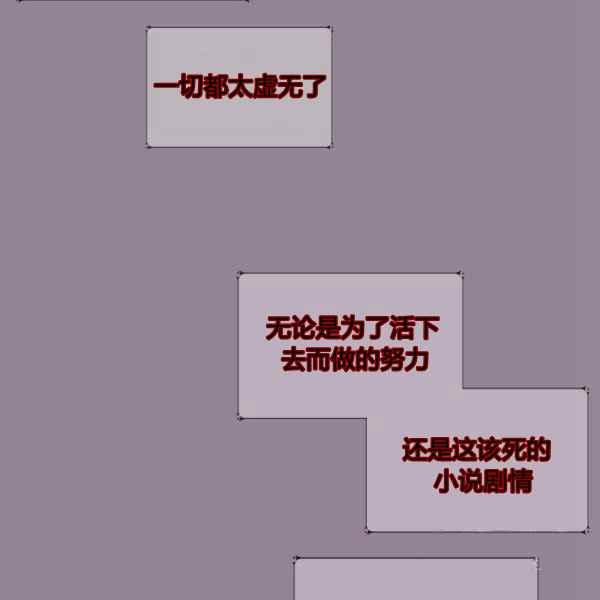 第30话85