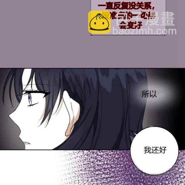 第30话86
