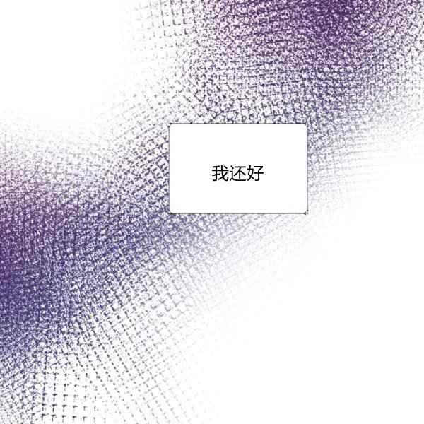 第30话87