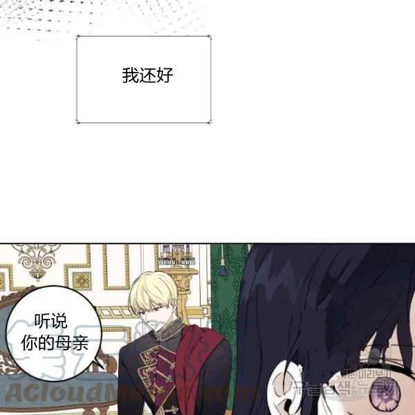 第30话88