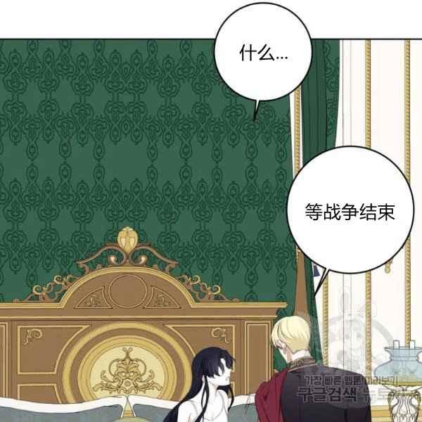 第30话90