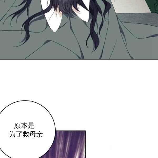 第30话99