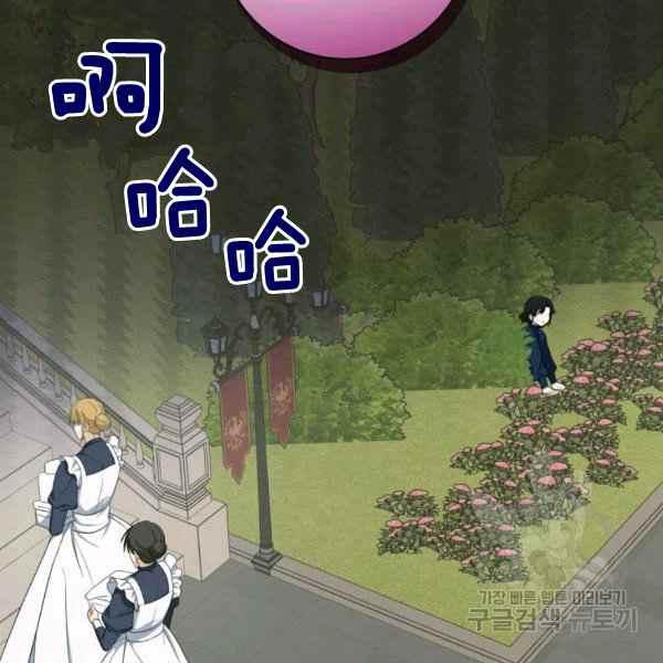 第31话10